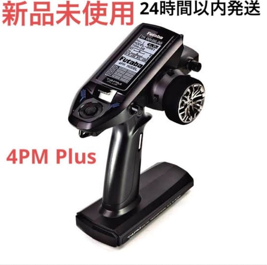 フタバ　4PLS プロポのみ　新品未使用 Amazon.co.jp: t4⑧ 未使用 フタバ 4PM Plus プロポ 送信機